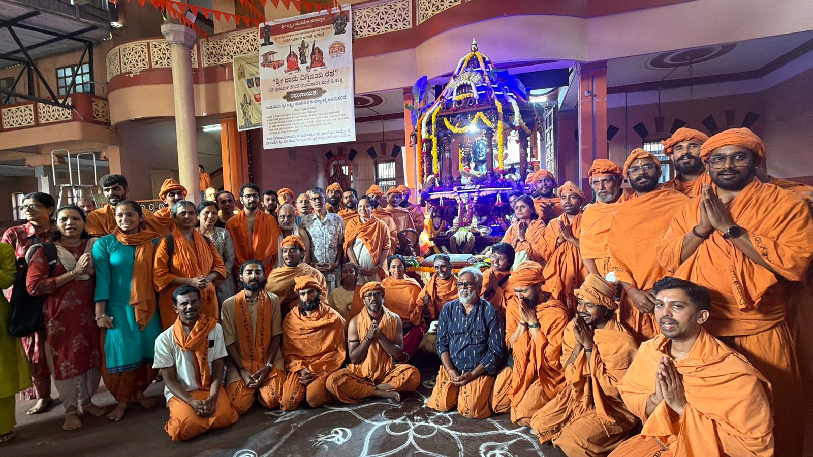 ಉಡುಪಿಯಿಂದ ಪ್ರಾರಂಭಗೊಂಡ ಆದಿಯೋಗಿ ರಥದ 70 ದಿನಗಳ ಶಿವ ಯಾತ್ರೆ ಉಡುಪಿಯಿಂದ ಪ್ರಾರಂಭಗೊಂಡ ಆದಿಯೋಗಿ ರಥದ 70 ದಿನಗಳ ಶಿವ ಯಾತ್ರೆ